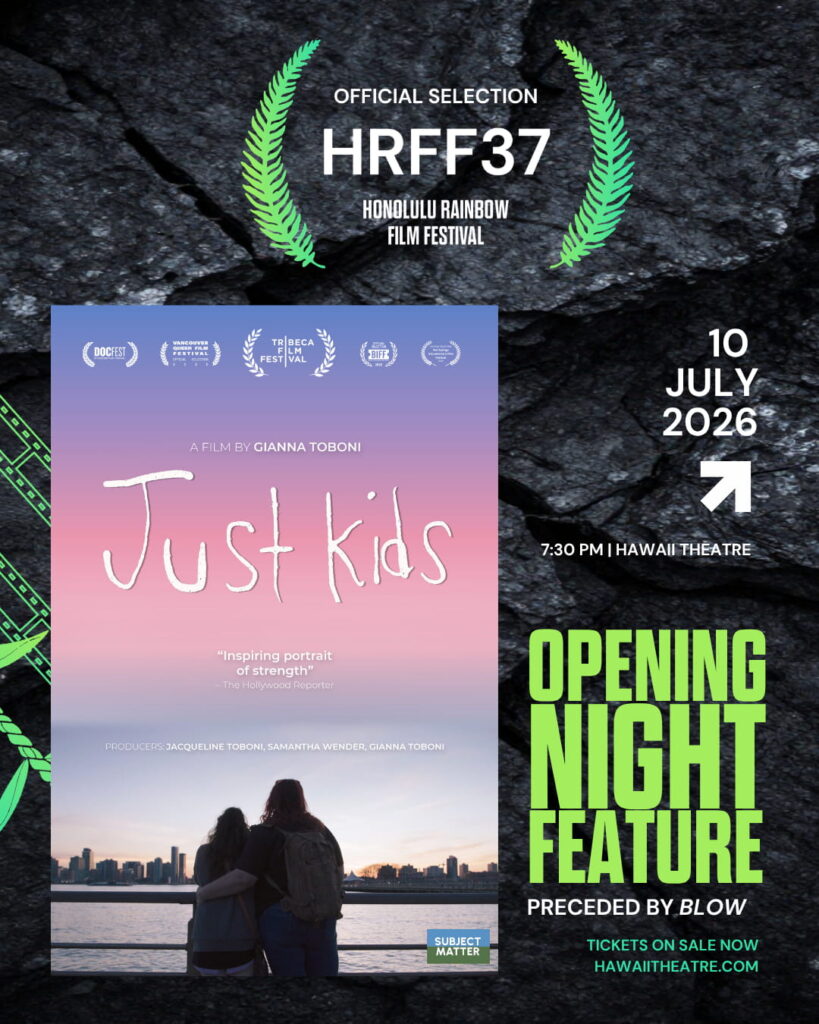 Opening Night Film